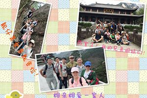 黃山歸來(lái)不看岳—記2018年公司黃山旅游